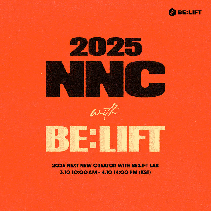 [서울=뉴시스] '2025 넥스트 뉴 크레이터 위드 빌리프 랩(Next New Creator with BELIFT LAB)' 공고문. (사진 = 빌리프랩 제공) 2025.03.04. photo@newsis.com *재판매 및 DB 금지