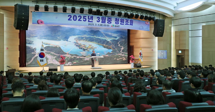 [임실=뉴시스] 4일 열린 임실군청 3월 청원조회에서 심민 군수가 '2025 임실 방문의 해'를 맞아 올 한해 임실의 사계절축제들이 성공할 수 있도록 철저히 준비해 줄 것을 당부하고 있다. *재판매 및 DB 금지