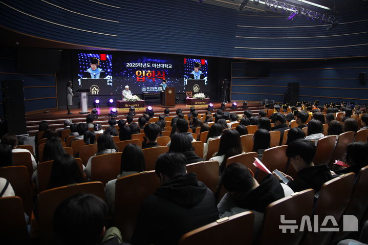 [창원=뉴시스]4일 오후 마산대학교 '2025학년도 입학식'에서 이학진 총장이 입학식사를 하고 있다.(사진=마산대 제공) 2025.03.04. photo@newsis.com