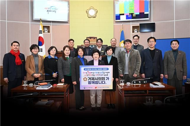 [거제=뉴시스] 신정철 기자= 거제시의회는 4일 국가인구 비상사태 대응과 저출생 인식개선을 위한 사회적 확산을 위한 '인구문제 인식개선을 위한 릴레이 캠페인'에 동참했다.사진은 캠페인에 동참한 신금자 의장(사진, 가운데)을 비롯한 거제시의원들 모습.(사진=거제시의회 제공).2025.03.04. photo@newsis.com *재판매 및 DB 금지