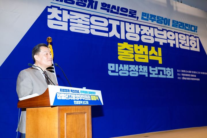 [수원=뉴시스] 이재준 경기 수원시장. (사진=이재준 수원시장 페이스북 갈무리) 2025.03.04. photo@newsis.com *재판매 및 DB 금지