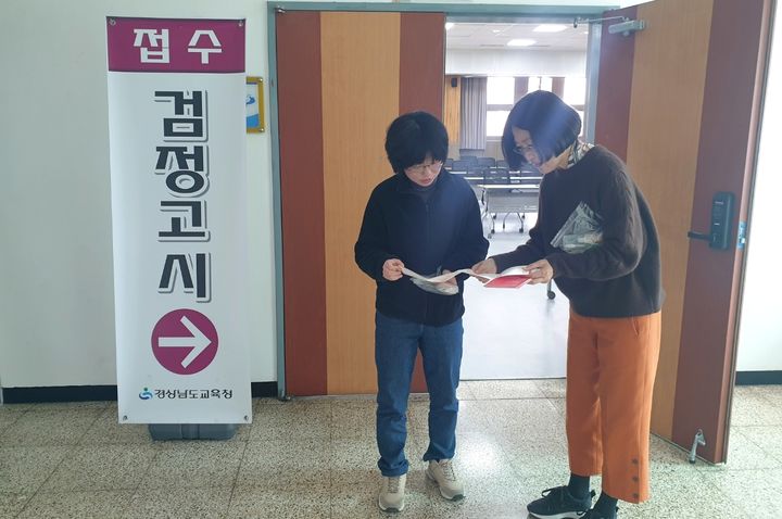 [창녕=뉴시스] 학교밖청소년지원센터에서 꿈드림 사업을 추진한다. (사진=창녕군 제공) 2025.03.05. photo@newsis.com *재판매 및 DB 금지