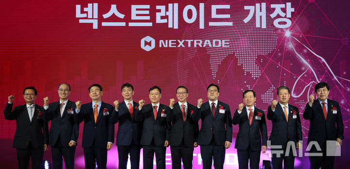 [서울=뉴시스] 홍효식 기자 = 4일 서울 영등포구 여의도 금융투자협회에서 열린 넥스트레이드 개장식에서 내빈들이 기념촬영하고 있다. 왼쪽부터 최호권 영등포구청장, 이순호 한국예탁결제원 사장, 정은보 한국거래소 이사장, 이복현 금융감독원장, 윤한홍 국회 정무위원장, 김학수 넥스트레이드 대표, 김병환 금융위원장, 서유석 금융투자협회장, 김정각 한국증권금융 사장, 윤창현 코스콤 대표이사. 2025.03.04. yesphoto@newsis.com