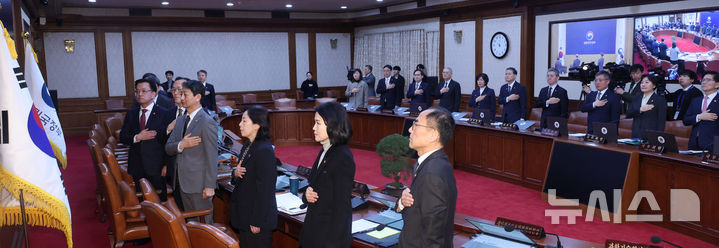 [서울=뉴시스] 최진석 기자 = 최상목 대통령 권한대행 부총리 겸 기획재정부 장관이 4일 정부서울청사에서 열린 국무회의에서 국기에 경례하고 있다. (대통령실통신사진기자단) 2025.03.04. myjs@newsis.com