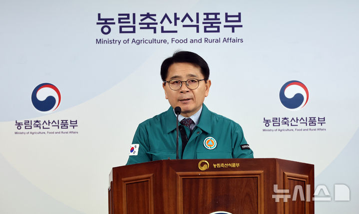 [세종=뉴시스] 강종민 기자 = 최정록 농림축산식품부 방역정책국장이 지난 4일 세종시 정부세종청사에서 중장기 가축방역 발전 대책을 발표하고 있다. 2025.03.05. ppkjm@newsis.com