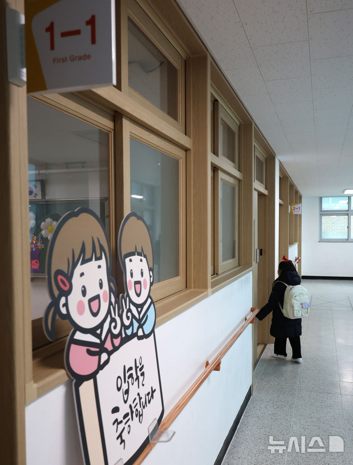 충주시 둘째아 이상 초중고 신입생에 입학지원금