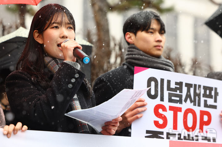 [서울=뉴시스] 황준선 기자 = 연세대학교 대학원생 김세빈 씨가 4일 오전 서울 종로구 헌법재판소 앞에서 열린 윤석열 대통령 탄핵 반대 2030 청년 무제한 필리버스터 기자회견에서 발언 하고 있다. 2025.03.04. hwang@newsis.com