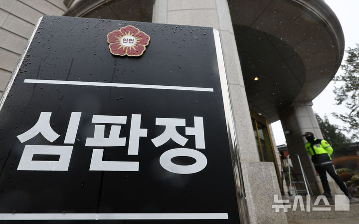 [서울=뉴시스] 황준선 기자 = 헌법재판소가 법원의 확정 판결을 취소할 수 있는 재판소원 제도 시행 이후 처음으로 예정한 공개변론이 내달 7일에서 23일로 변경됐다. 사진은 서울 종로구 헌법재판소 심판정 앞에서 경찰이 경계근무를 서고는 모습. 2026.09.14. hwang@newsis.com