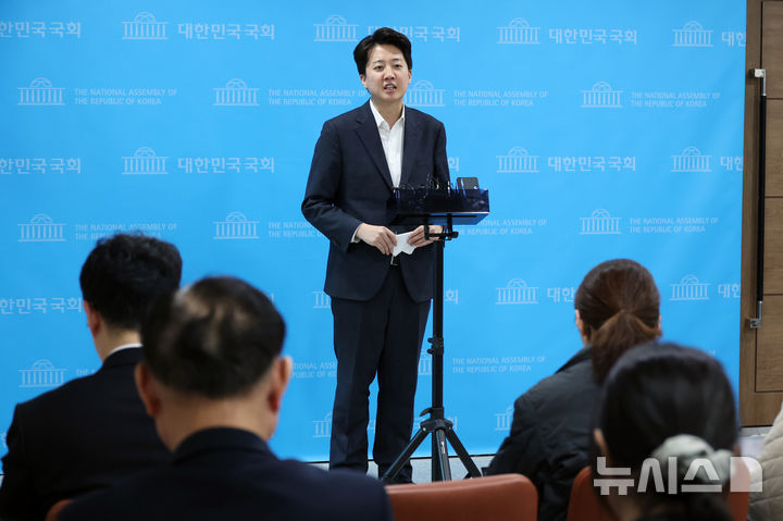 [서울=뉴시스] 조성우 기자 = 이준석 개혁신당 의원이 4일 오후 서울 여의도 국회 소통관에서 이재명 더불어민주당 대표의 엔비디아 발언 등 정치 현안 관련 기자회견을 마친 뒤 취재진 질문에 답하고 있다. 2025.03.04. xconfind@newsis.com