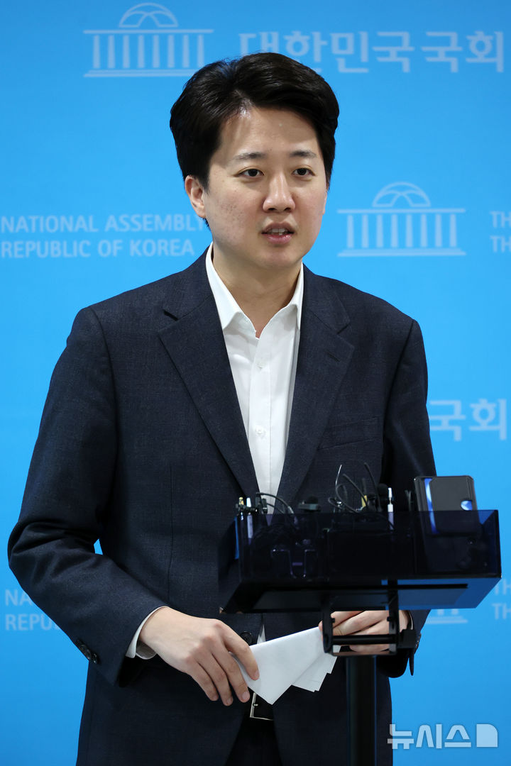 [서울=뉴시스] 조성우 기자 = 이준석 개혁신당 의원이 4일 오후 서울 여의도 국회 소통관에서 이재명 더불어민주당 대표의 엔비디아 발언 등 정치 현안 관련 기자회견을 마친 뒤 취재진 질문에 답하고 있다. 2025.03.04. xconfind@newsis.com