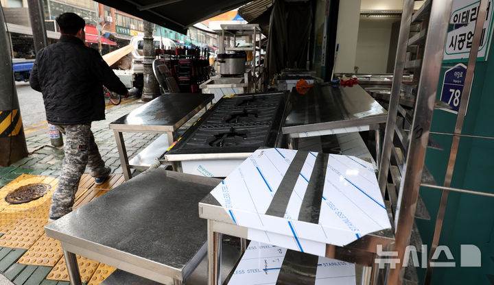 [서울=뉴시스] 추상철 기자 = 4일 오후 서울 중구 황학동 주방거리에 중고 주방 장비가 잔뜩 쌓여 있다. 2025.03.04. scchoo@newsis.com