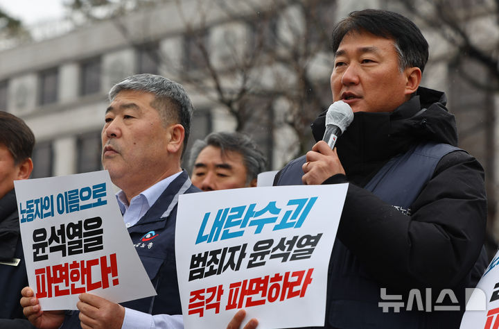 [서울=뉴시스] 황준선 기자 = 양경수 민주노총 위원장이 지난 4일 서울 종로구 헌법재판소 앞에서 열린 윤석열 즉각 파면 촉구 양대노총 기자회견에서 발언하고 있다. 양 위원장 왼쪽은 김동명 한국노총 위원장. 2025.03.04. hwang@newsis.com