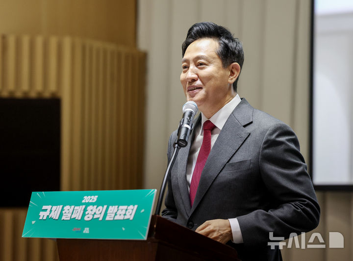 [서울=뉴시스] 김진아 기자 = 오세훈 서울시장이 4일 서울 중구 서울시청에서 열린 규제철폐 창의 발표회에서 박수를 치고 있다. 2025.03.04. bluesoda@newsis.com