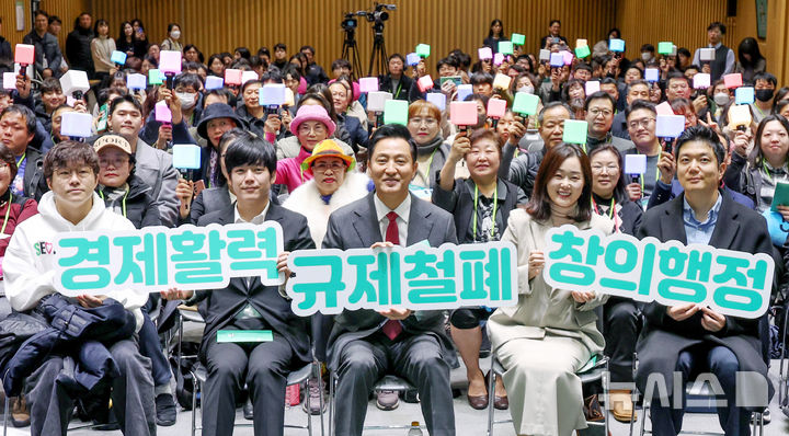 [서울=뉴시스] 김진아 기자 = 오세훈 서울시장이 지난 4일 서울 중구 서울시청에서 열린 규제철폐 창의 발표회에서 참석자들과 기념촬영을 하고 있다. 2025.03.04. bluesoda@newsis.com