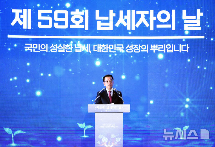 [서울=뉴시스] 조수정 기자 = 최상목 대통령 권한대행 부총리 겸 기획재정부 장관이 4일 서울 중구 동대문디자인플라자에서 열린 제59회 납세자의 날 기념식에서 치사를 하고 있다. 2025.03.04. chocrystal@newsis.com