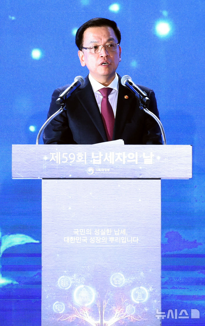 [서울=뉴시스] 조수정 기자 = 최상목 대통령 권한대행 부총리 겸 기획재정부 장관이 4일 서울 중구 동대문디자인플라자에서 열린 제59회 납세자의 날 기념식에서 치사를 하고 있다. 2025.03.04. chocrystal@newsis.com