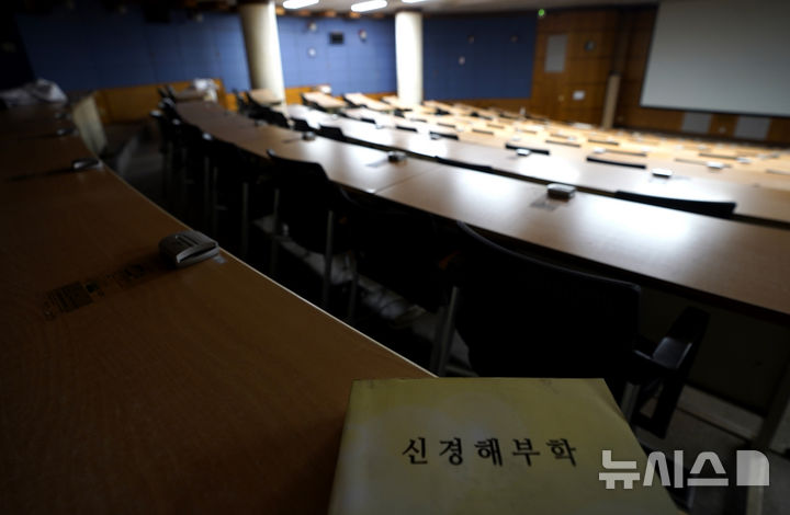 [대구=뉴시스] 이무열 기자 = 4일 대구의 한 의과대학 강의실에 의학 서적만 덩그러니 놓여있다. 2025.03.04. lmy@newsis.com