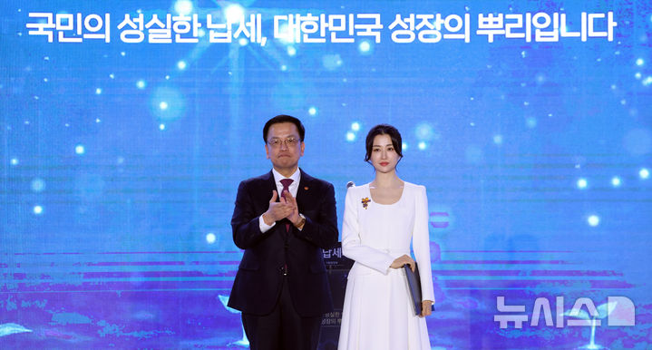 [서울=뉴시스] 조수정 기자 = 최상목 대통령 권한대행 부총리 겸 기획재정부 장관이 4일 서울 중구 동대문디자인플라자에서 열린 제59회 납세자의 날 기념식에서 배우 박하선에게 대통령 표창을 수여 후 기념촬영하고 있다. 2025.03.04. chocrystal@newsis.com