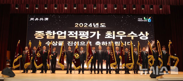 [무안=뉴시스] 농협 전남지역본부 산하 회원 조합 15곳이 농협중앙회가 실시한 '지난해 종합 업적 평가'에서 최우수 농협으로 선정됐다. (사진=전남농협 제공) 2025.03.04. photo@newsis.com *재판매 및 DB 금지