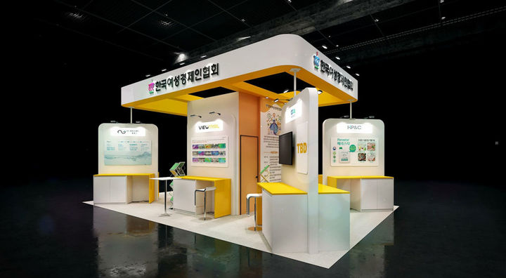 [서울=뉴시스]여성기업공동관 조감도.(사진=한국여성경제인협회 제공) 2025.03.05. photo@newsis.com *재판매 및 DB 금지