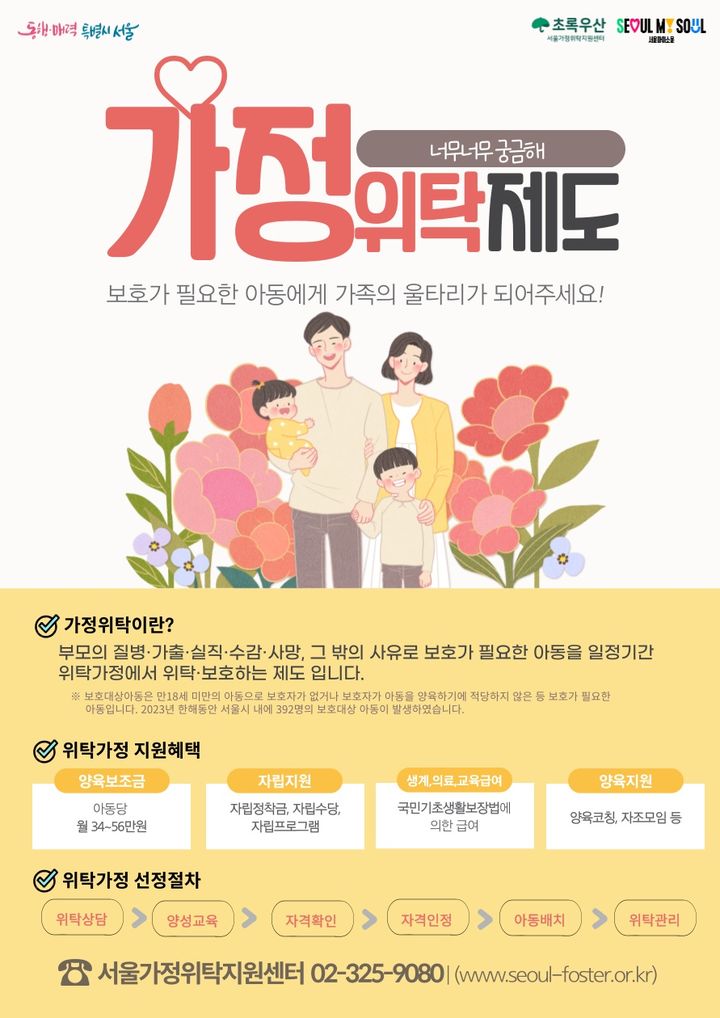 [서울=뉴시스] 