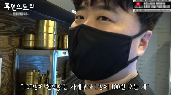 [서울=뉴시스] 2025년 2월 21일 유튜브 휴먼스토리에는 7급 공무원을 포기하고 부모님 몰래 요식업에 뛰어든 30대 남성의 사연이 전해졌다.(사진=유튜브 휴먼스토리 갈무리) *재판매 및 DB 금지