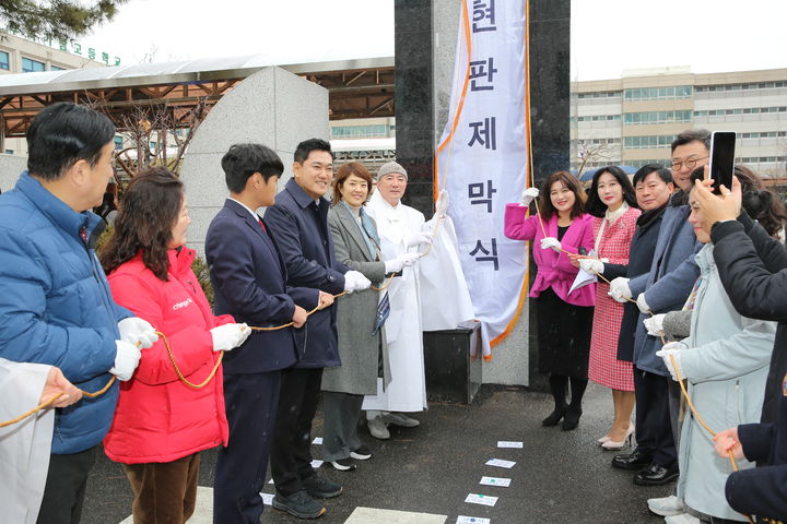 동국대 사범대학부속 여자중·고등학교가 4일 현판 제막식을 열고 '동국대학교 사범대학 부속 가람중·고등학교'의 새로운 시작을 알렸다. (사진=동국대 제공) *재판매 및 DB 금지