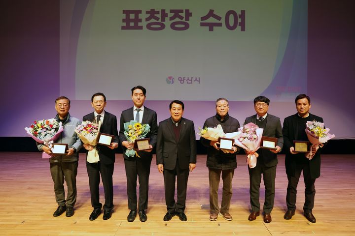 [양산=뉴시스] 나동연 양산시장이 올해의 양산시 지방세 유공납세자에 표창패를 수여하고 기념촬영을 하고 있다. (사진=양산시 제공) 2025.03.05. photo@newsis.com *재판매 및 DB 금지