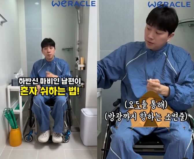 [서울=뉴시스] 박위. (사진=박위 인스타그램 캡처) 2025.03.05. photo@newsis.com&nbsp; *재판매 및 DB 금지