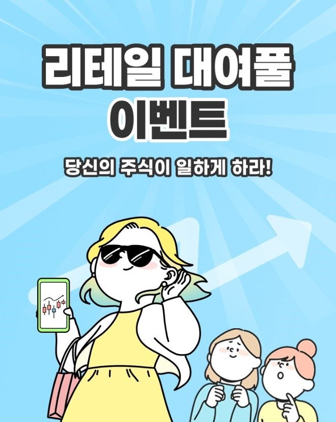 NH투자증권 *재판매 및 DB 금지