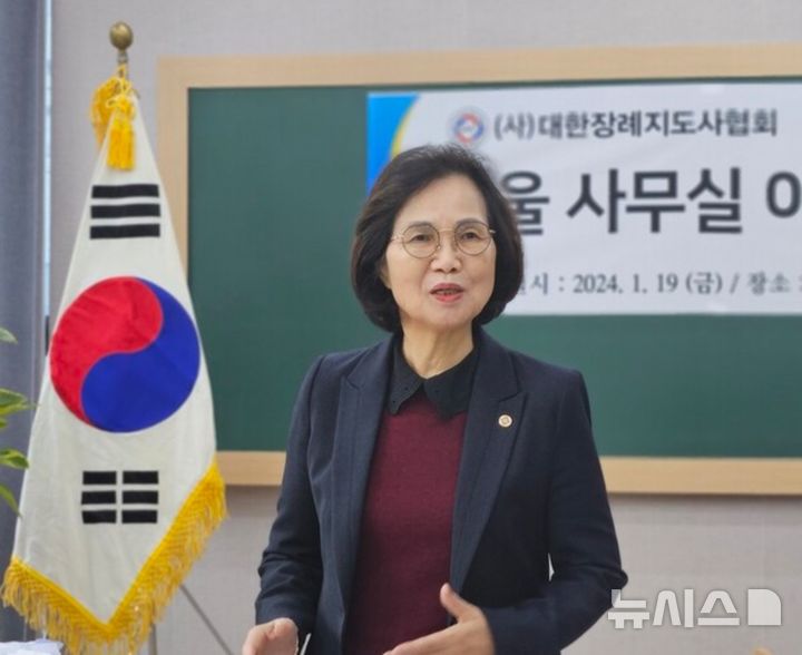 사)대한장례지도사협회 제공