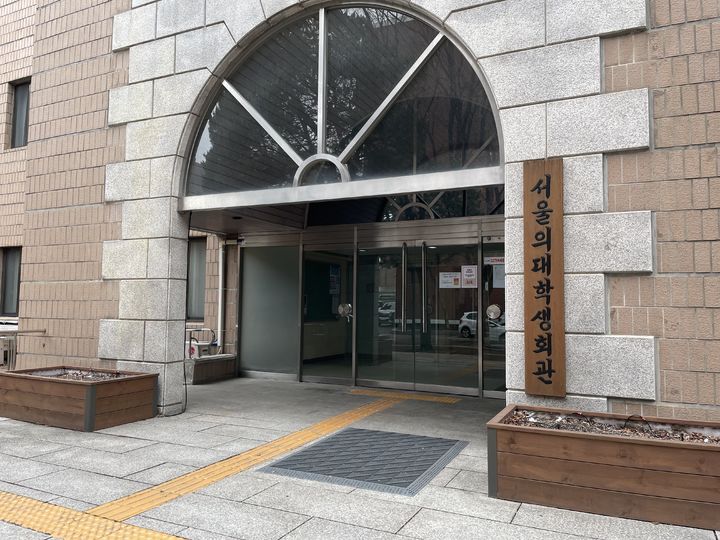 [서울=뉴시스] 이다솜 기자=5일 오전 찾은 서울 종로구 서울대 연건캠퍼스 학생관의 모습. 본과 1,2학년 강의실이 있지만 학생들이 오가는 모습을 볼 수 없었다. 2025.03.05 citizen@newsis.com *재판매 및 DB 금지