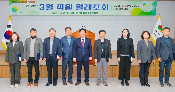 자체평가 우수부서 수상. *재판매 및 DB 금지