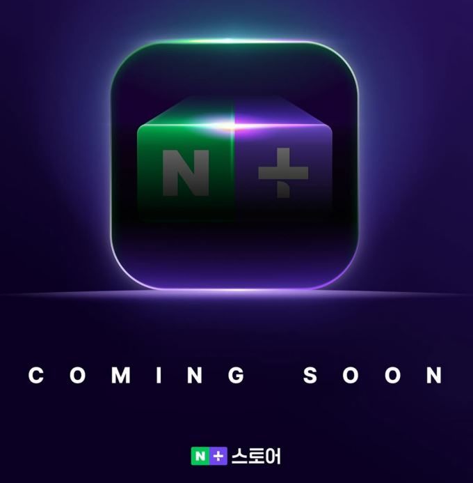 [서울=뉴시스] 네이버는 5일 인스타그램 등 공식 소셜네트워크서비스(SNS)를 통해 오는 11일까지 '네이버플러스 스토어' 앱 사전 예약을 진행한다고 밝혔다. (사진=네이버 인스타그램 캡처) *재판매 및 DB 금지