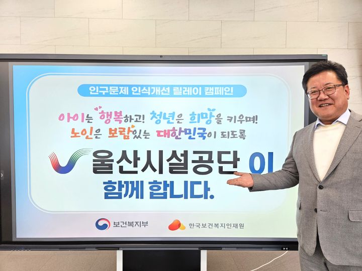 [울산=뉴시스] *재판매 및 DB 금지