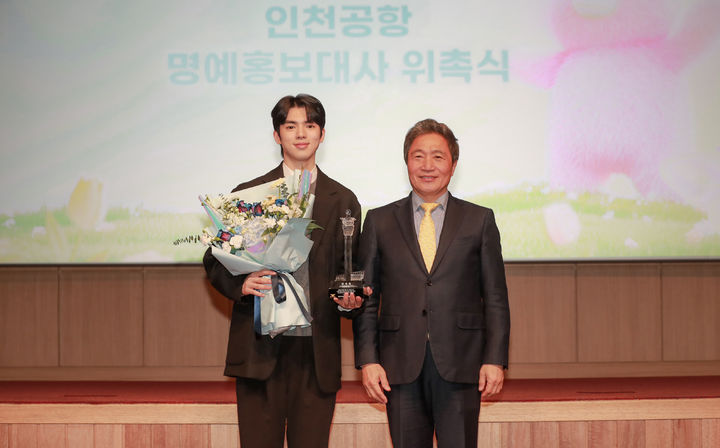 [서울=뉴시스] 남자 피겨 간판 차준환(왼쪽) 선수가 5일 인천공항 청사에서 열린 인천공항 명예홍보대사 위촉식에 참석해 이학재 인천공항공사 사장과 기념촬영을 하고 있다. 2025.0305. (사진=인천공항공사 제공) photo@newsis.com *재판매 및 DB 금지