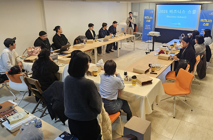 지난 4일 진행된 영월군 비즈니스 스쿨 수료식 모습.(사진=영월군 제공) *재판매 및 DB 금지