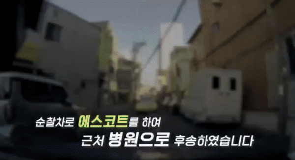 [서울=뉴시스] 경찰들이 시민을 신속히 병원으로 후송하는 모습이다 (사진=유튜브 캡쳐) 2025.03.05. photo@newsis.com *재판매 및 DB 금지