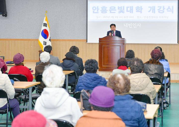 안흥은빛대학 개강식. *재판매 및 DB 금지