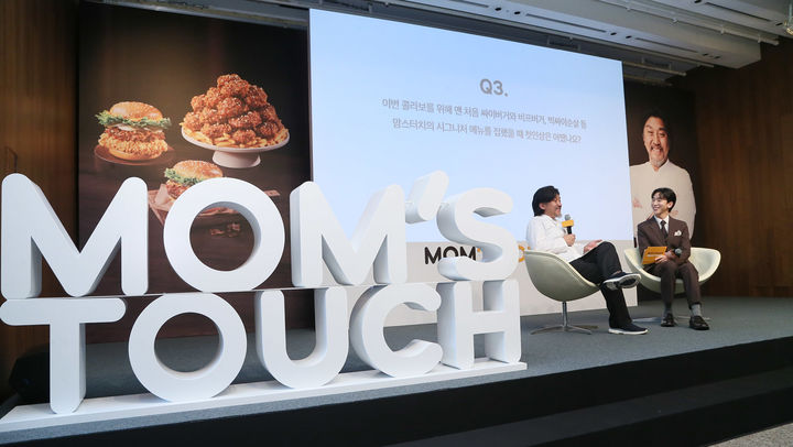 지난 1월 열린 기자간담회에서 질의응답을 하고 있는 에드워드 리 셰프(사진=맘스터치 제공) *재판매 및 DB 금지