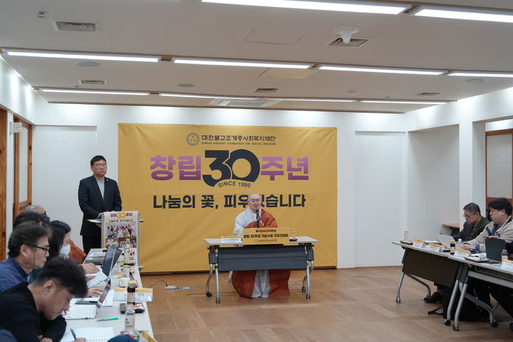 [서울=뉴시스] 5일 서울 종로구 견지동 전법회관에서 열린 대한불교죠계종사회복지재단 창립 30주년&nbsp; 기념사업 기자간담회에 참석한 재단 대표이사 묘장스님 (사진=대한불교죠계종사회복지재단 제공) 2025.03.05. photo@newsis.com *재판매 및 DB 금지