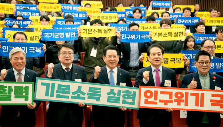 [무안=뉴시스] 송창헌 기자 = 5일 오후 국회도서관에서 열린 '에너지 기본소득, 국회포럼'에서 김영록 전남지사와 박지원 의원을 비롯한 내·외빈과 참석자들이 재생에너지 전환과 에너지 기본소득 도입 활성화를 위한 퍼포먼스를 하고 있다. (사진=전남도 제공) 2025.03.05 photo@newsis.com *재판매 및 DB 금지