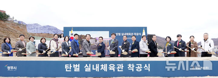 [광주(경기)=뉴시스] 경기 광주시가 5일 탄벌 실내체육관건립사업 착공식을 가졌다 (사진=광주시 제공)