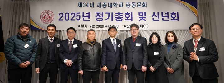 세종대 제35대 최성룡 총동문회장(가운데)과 제34대 최성호(왼쪽 네 번째) 회장, 엄종화(오른쪽 네 번째) 총장 및 수상자들이 기념촬영을 하고 있다. (사진=세종대 제공) *재판매 및 DB 금지