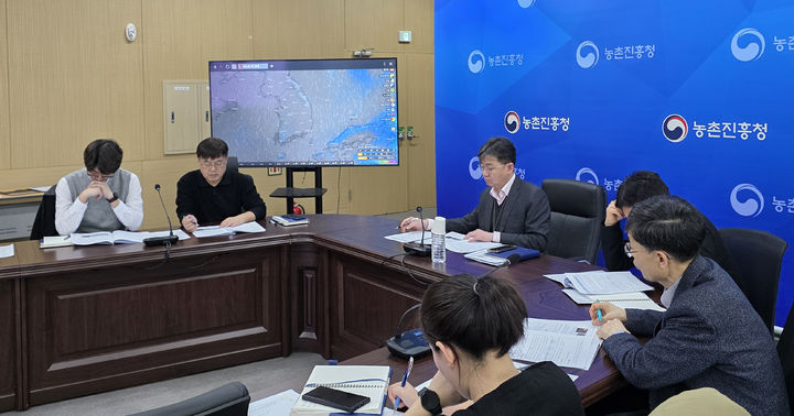 [세종=뉴시스]5일 농촌진흥청 영농종합상황실에서 '봄철 기상 위험 예측 협의'를 진행하고 있다. (사진=농진청 제공) *재판매 및 DB 금지