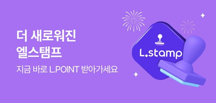 (사진=롯데온 제공) *재판매 및 DB 금지