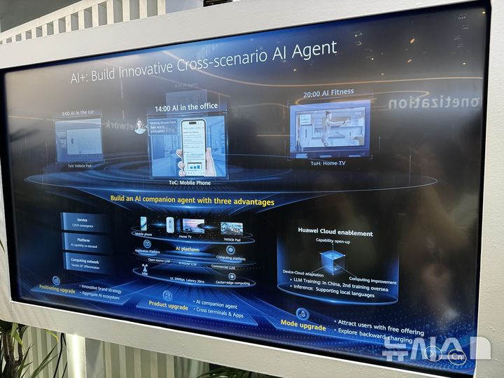 [바르셀로나(스페인)=뉴시스]MWC 2025 화웨이 부스에 신규 AI 솔루션들이 전시돼있다. (사진=심지혜 기자)