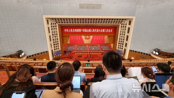 [베이징=뉴시스] 박정규 특파원 = 양회(兩會·전국인민대표대회와 전국인민정치협상회의) 이틀째인 5일 베이징 인민대회당에서 열린 제14기 전국인민대표대회(전인대) 제3차 회의 개막식에서 기자들이 현장을 취재하고 있다. 2025.03.05 pjk76@newsis.com