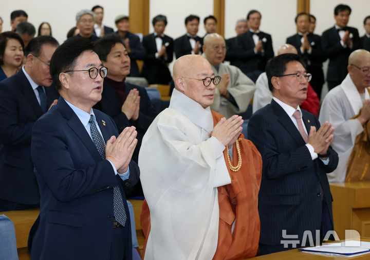 [서울=뉴시스] 고승민 기자 = 우원식 국회 의장과 조계종 총무원장 진우스님 등 참석자들이 5일 서울 여의도 국회 의원회관에서 열린 2025 국회정각회 신춘법회에서 합장하며 불가(佛歌)를 부르고 있다. 2025.03.05. kkssmm99@newsis.com