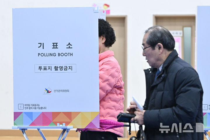 [광주=뉴시스] 이영주 기자 = 제1회 전국 동시 새마을금고 이사장 선거가 치러지는 5일 오전 광주 서구 양동초등학교에서 유권자들이 투표하고 있다. 2025.03.05. leeyj2578@newsis.com
